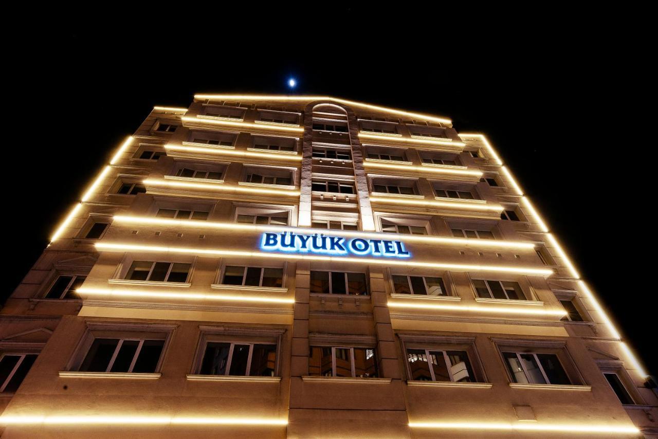 ホテルEskisehir Buyuk エクステリア 写真